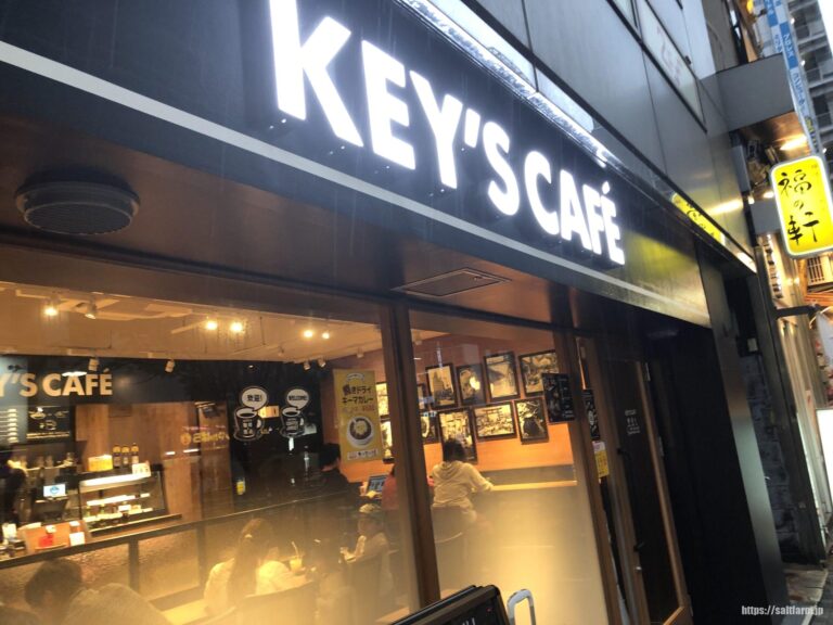 東京 秋葉原 キーズカフェ Key S Cafe 秋葉原店 ゆっくりできる電源カフェ ぽかぽか日和
