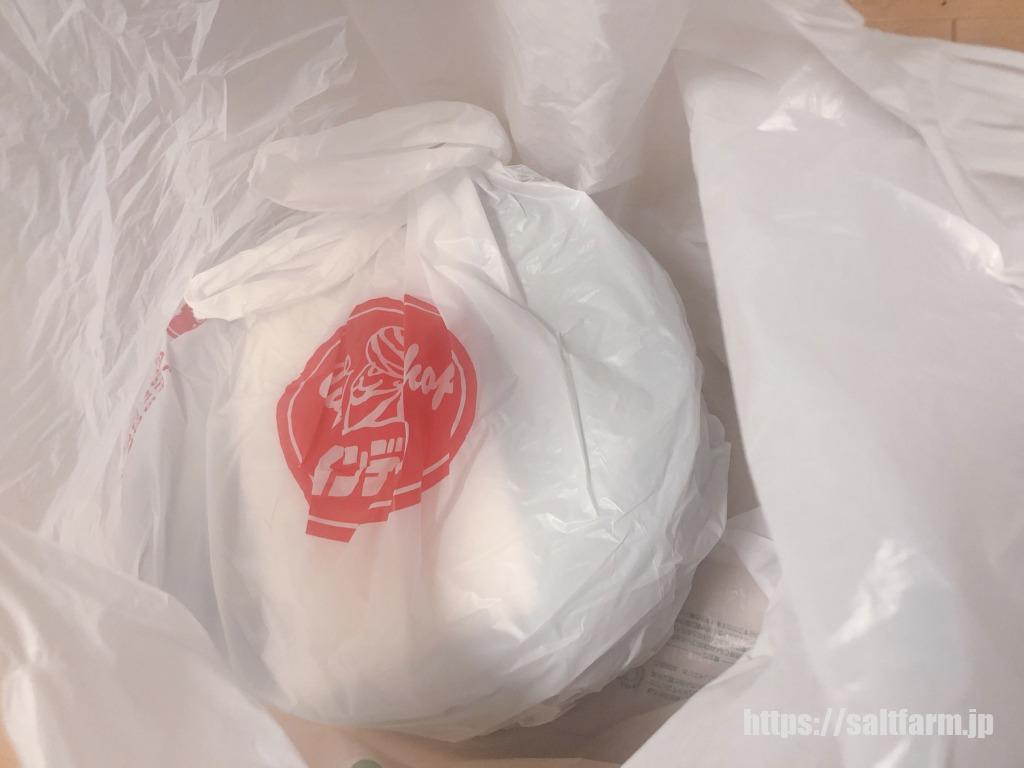 帯広市　インデアンカレー　冷凍　3袋