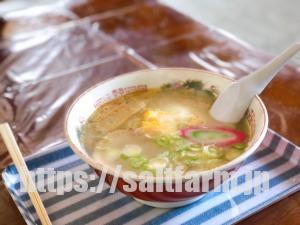 彩華食堂