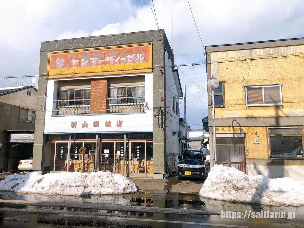 cafe津別珈琲