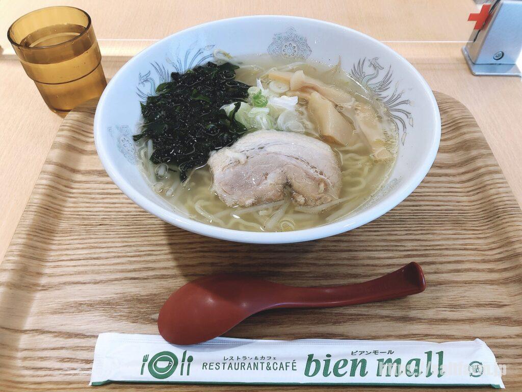 ビアンモール