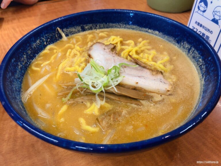 あっぱれ亭 北見店