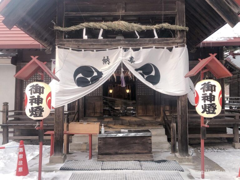 相内神社