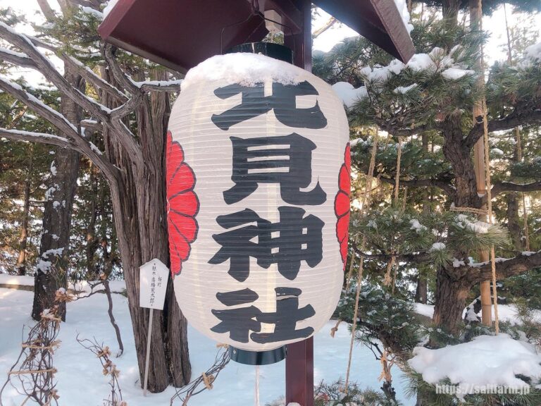 北見神社