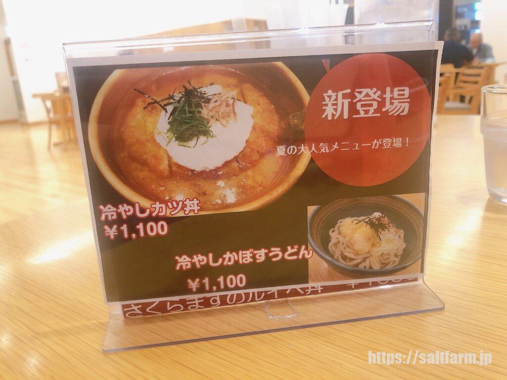 ゆぅゆ
