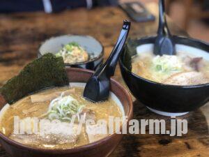 麵屋ひかる